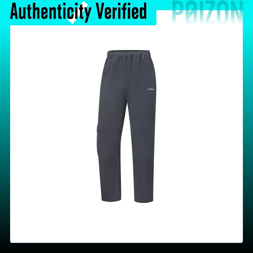 Li Ning Fitness Series Sports Pants Men's AYKWD03-3