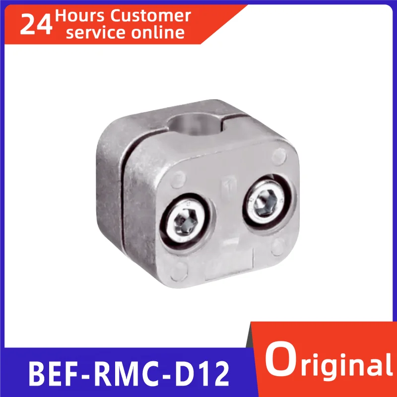 

Совершенно новый оригинальный Стандартный кронштейн BEF-RMC-D12 BEF-W2S-A BEF-DSDT