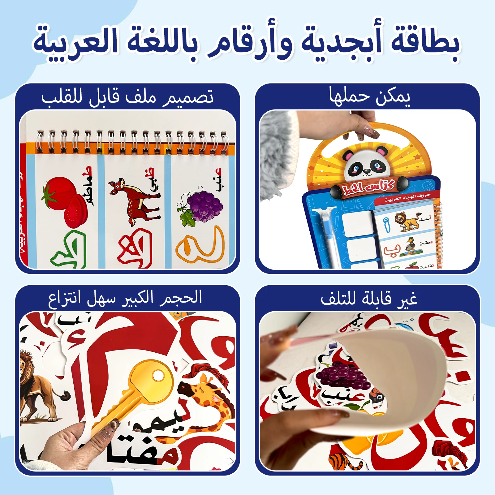 2-Piece Arabic Children's Alphabet Learning Set 4-7 Years Alphabet Practice Book and Awareness Cards Preschool