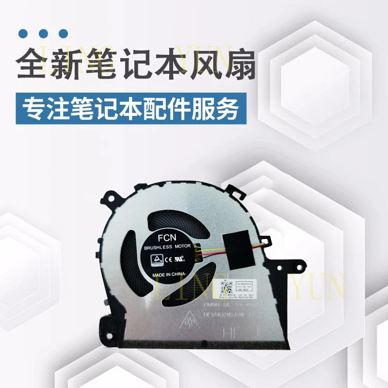 

Z Suitable for Lenovo Xiaoxin-14API/IKB/IWL Youth Edition 2019 V14 S145-14 fan