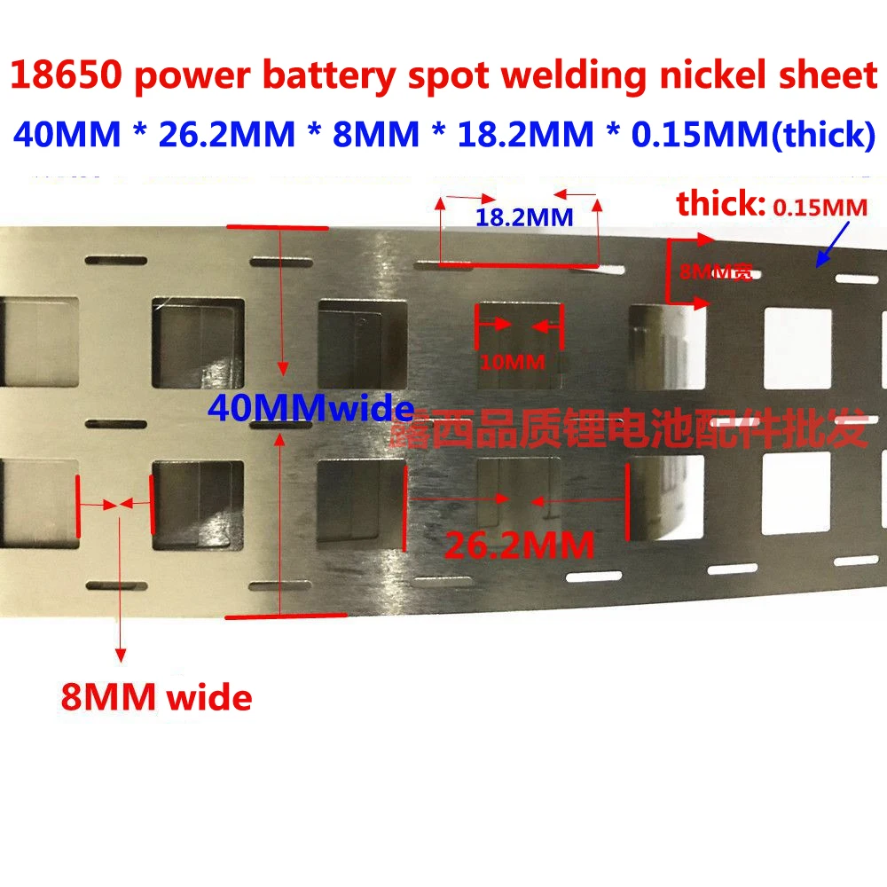 Lamiera di nichel per saldatura a punti speciale con batteria al litio 18650 da 1 m, lamiera di acciaio nichelato 0,15 * 40 punzonatura 3 e 10 corde