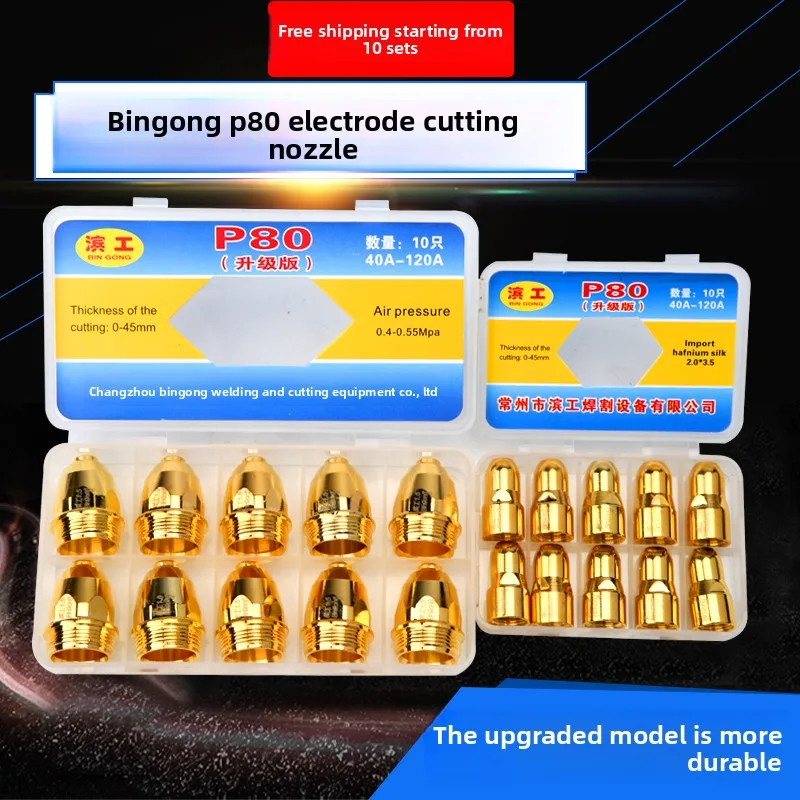 

Bingong P80 nozzle electrode plasma torch head tips1.3 1.5 1.7 for cutting metals piercing carbon steel for 60A 80A 100A lgk100