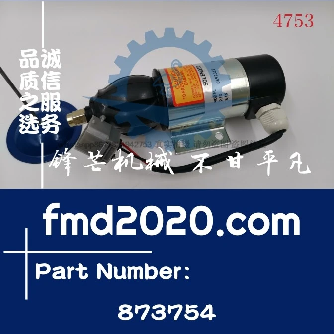 

Flame-out solenoid valve 873754, OE52318 foreign trade export port equipment parts electrical device accessories