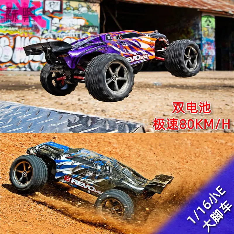 TRAXXAS small E 1/16 E-RVEO remote control electric brushless off-road vehicle RTR competitive speed drift car toy