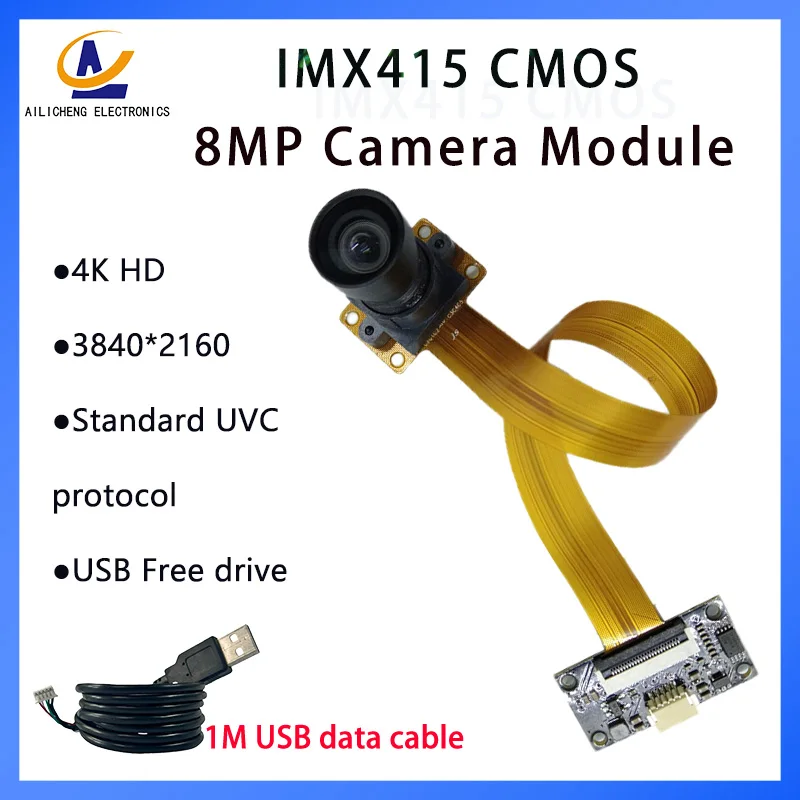 8 million pixel IMX415 split-board camera module USB drive-free 4K high-definition fixed-focus face recognition module