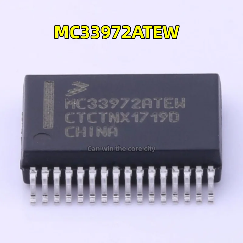 

10 pieces New MC33972ATEW MC33972 SSOP-32 automotive computer board vulnerable chip spot direct auction