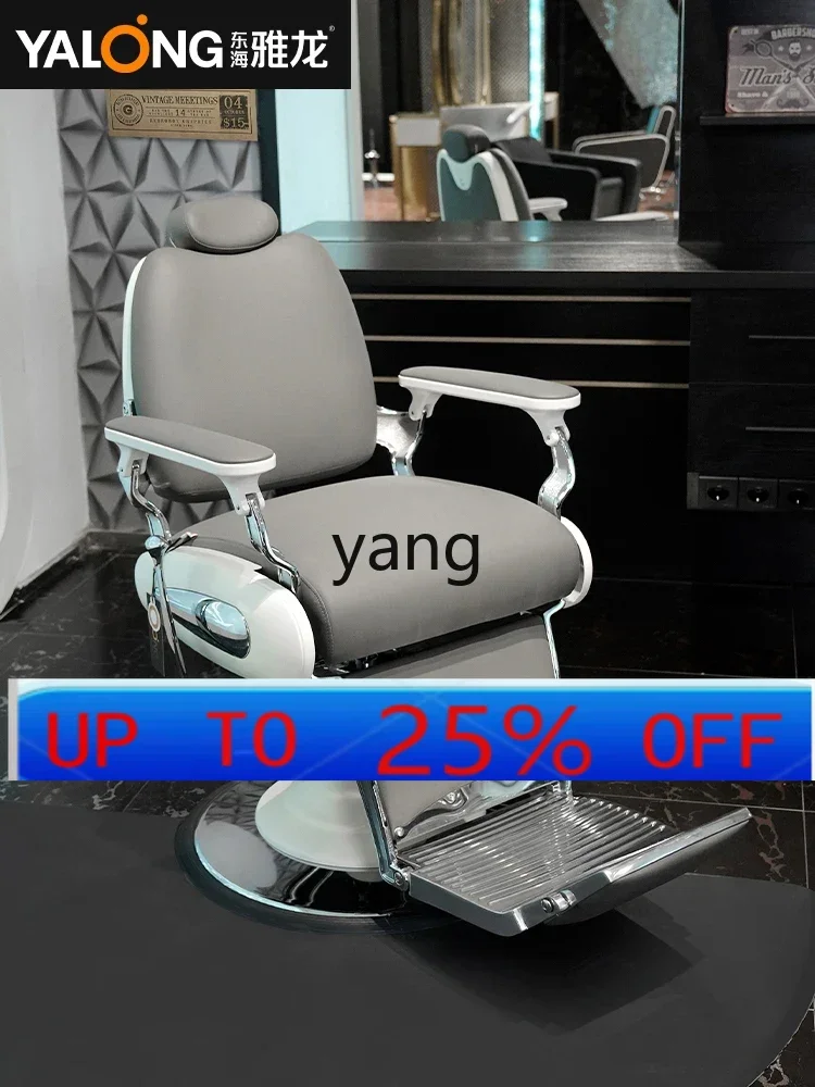 LMM Barber Chair Can Be Put down for Face Repair High-End Hair Salon Hair Salon Special Hair Chair