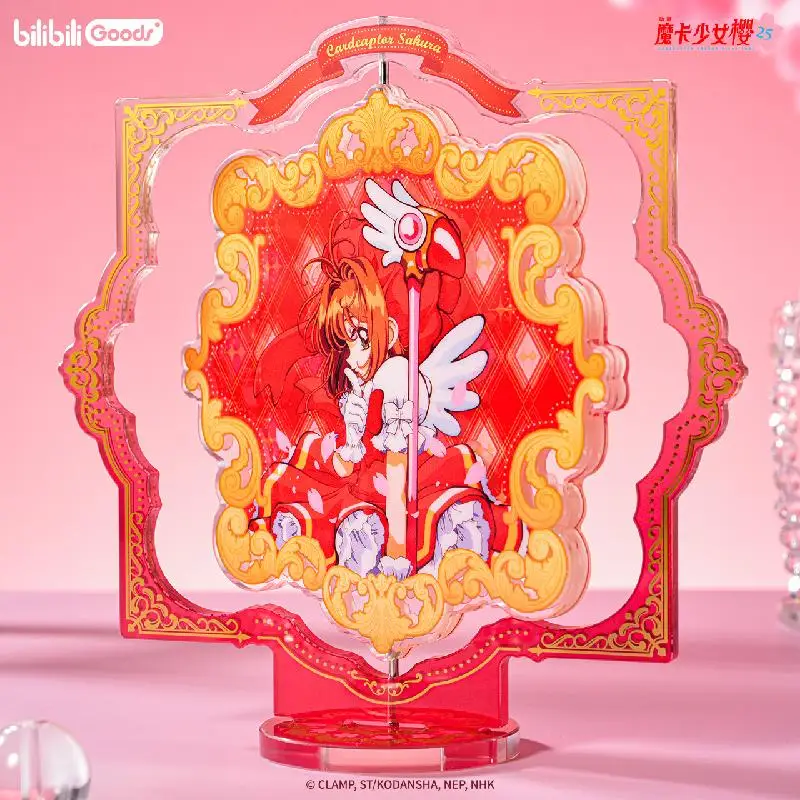 Official Cardcaptor Sakura 25th Anniversary Commemorative Series Rotating Acrylic Stand Display Piece, Christmas Fans Gift