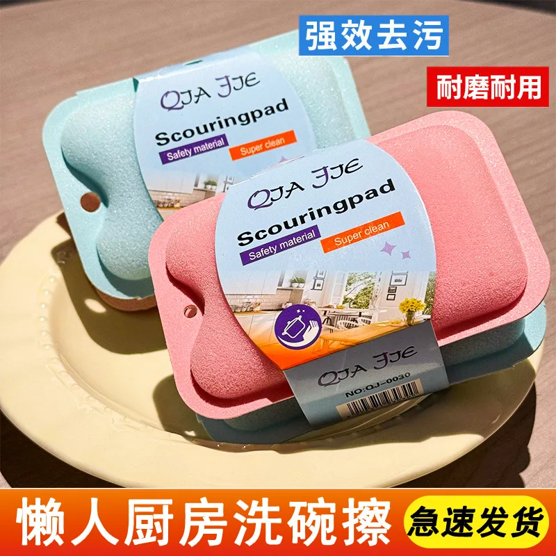 Popular dishwashing sponge, multifunctional doubleouring pad, factory wholesale