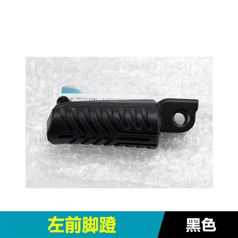 For CFMOTO 800NK CF800-7-7A Pedal Combo Pedal Front and Rear Left and Right Pedal  CF800-7 Moto Accessories Footrest Foot Pegs