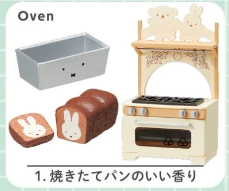 Monthly Redemption Miffy Natural Kitchen Miffy Home Kitchenware Cooking Miniature Food Play Blind Box Egg