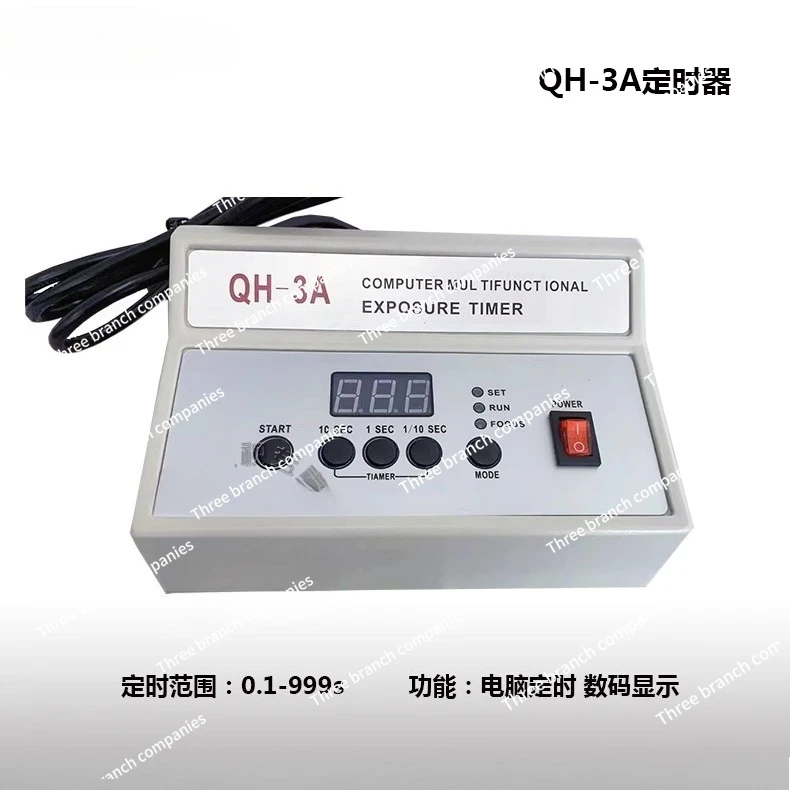 

QH-3A Darkroom Electronic Digital Display Exposure Timer