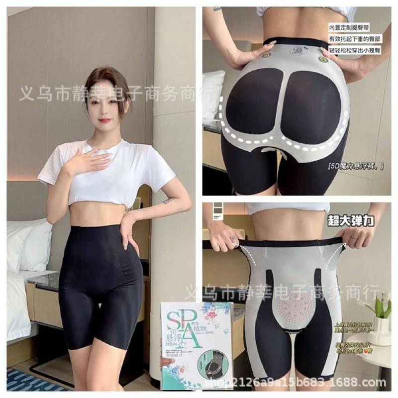 

5DMagic Nylon Suspension Pants Body Shaping Seamless Safety Pants Women's High Waist Leggings Women's Fitness Yoga Pants