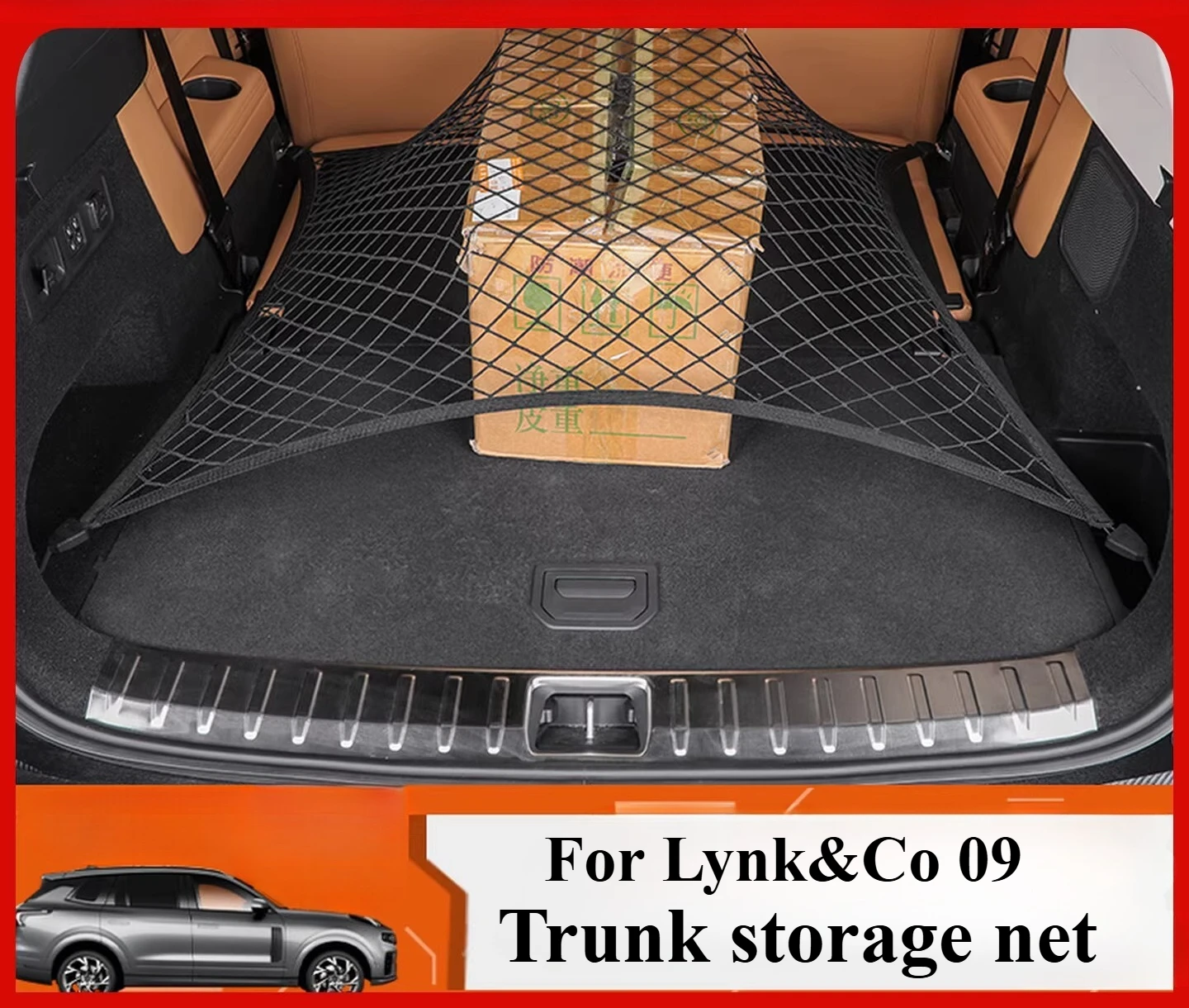 For Lynk&Co 09 trunk storage mesh bag anti slip fixed elastic mesh in the trunk durable and wear-resistant car luggage storage