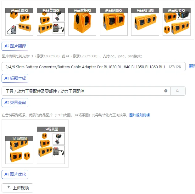 

Конвертер аккумулятора с 2/4/6 слотами/адаптер кабеля аккумулятора для BL1830 BL1840 BL1850 BL1860 BL1815 BL1430 BL1450 BL1440 Набор электроинструментов