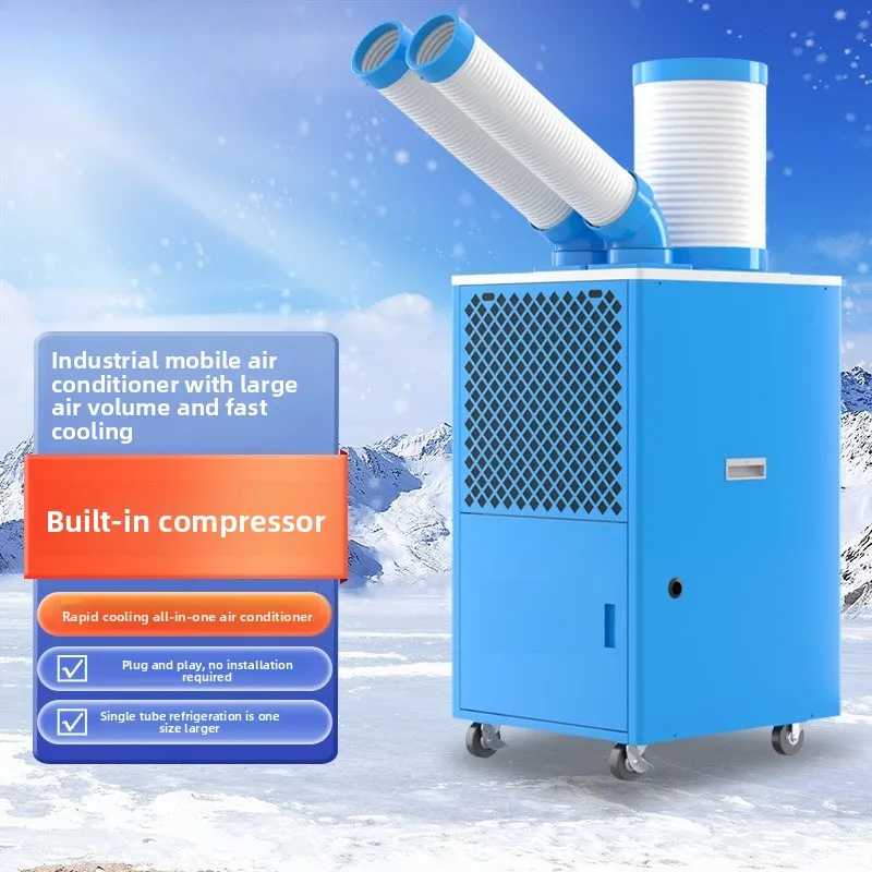 Industrial air cooler, partial cooling, factory workshop position, kitchen mobile air conditioner integrated