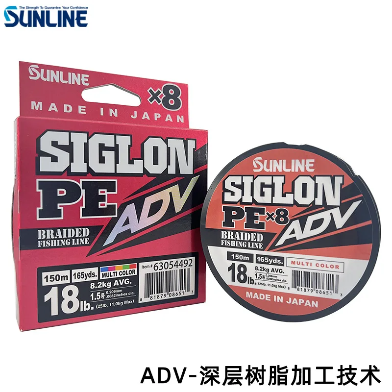 Original SUNLINE 2023 NEW SIGLON ADV 8 BRAIDED Fishing Line  150M  MUTICOLOR/Blue 8 Strands PE Line Made In Japan  8LB-35LB