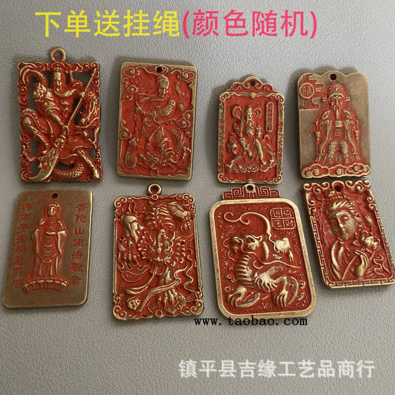 Brass Cinnabar Gossip Amnesty Bronze Medal Guanyin Copper Pendant Taisui Token Keychain Pendant Cinnabar Tag