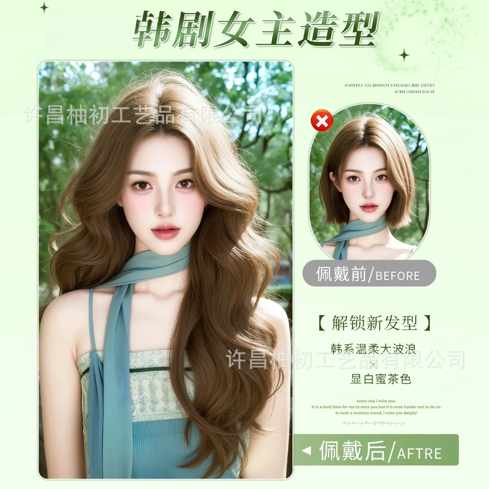 Synthetic Long Wavy Wig for Women Natural-Looking Honey Tea Light Brown Big Curls Cosplay Daily Party Full Headcap Air Bangs