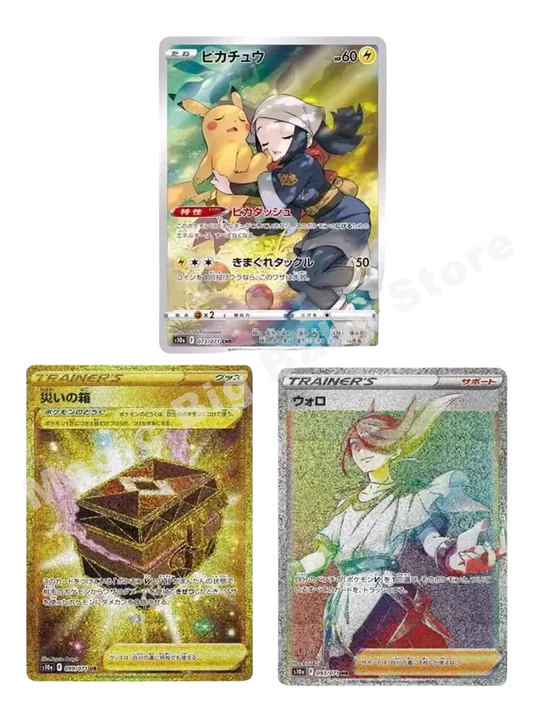 Oryginalna oryginalna karta Pokemon PTCG wersja japońska S9a torba uzupełniająca etui na karty VSTAR oryginalne pudełko kolekcja prezentów dla dzieci