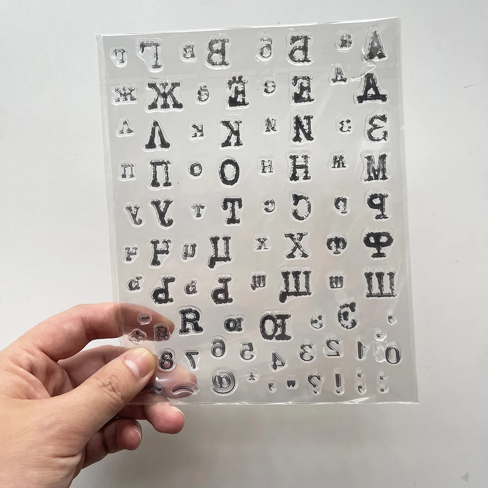 Russian alphabet Clear Stamps Rubber Seal Stamp for DIY Craft Making Greeting Card Scrapbooking Photo Decor Sheets 14x18cm