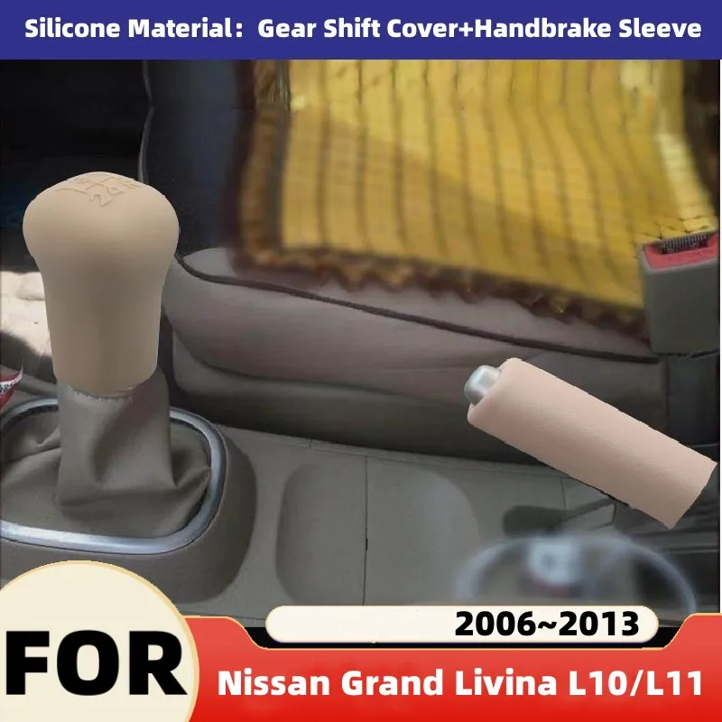 For Nissan Grand Livina L10/L11 2006-2013 Car Gear Stick Shift Knob Head Cover Handbrake Sleeve Handle Protect Cover Accessories