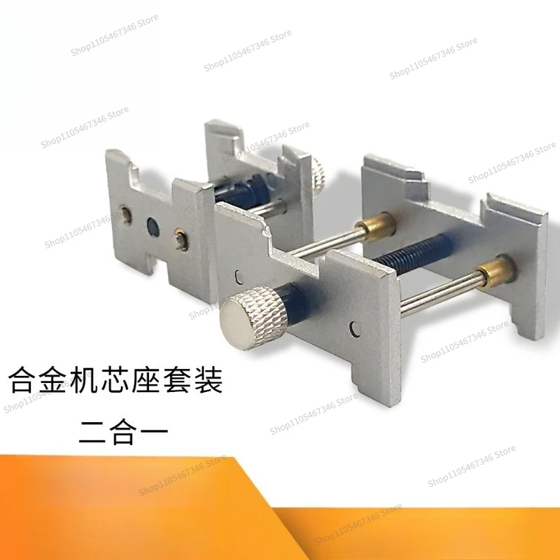 For Watch Repair Tools Universal Metal Holder Size Set Fixed Zinc Alloy Watch Movement Fixed