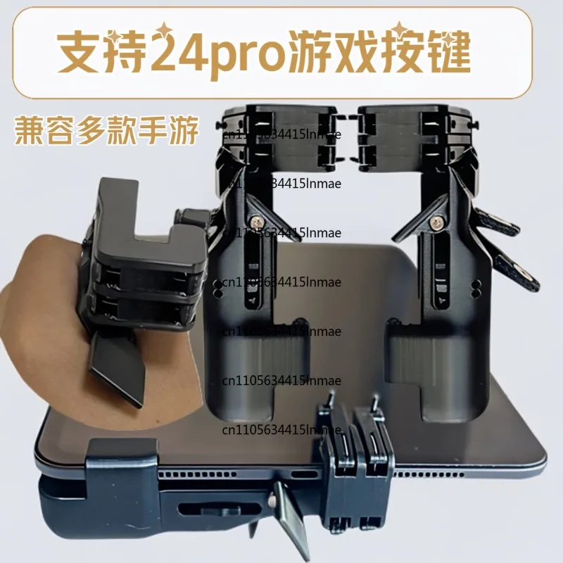 iPad tablet chicken eating artifact 4 fingers 6 fingers 8 fingers 24pro handle mechanical buttons Android physical auxiliary
