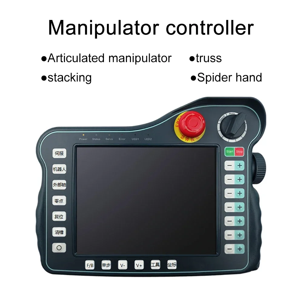 Multifunctional Controller For Joint Manipulator, Robotic Arm, Truss, Palletizing, Spider Hand