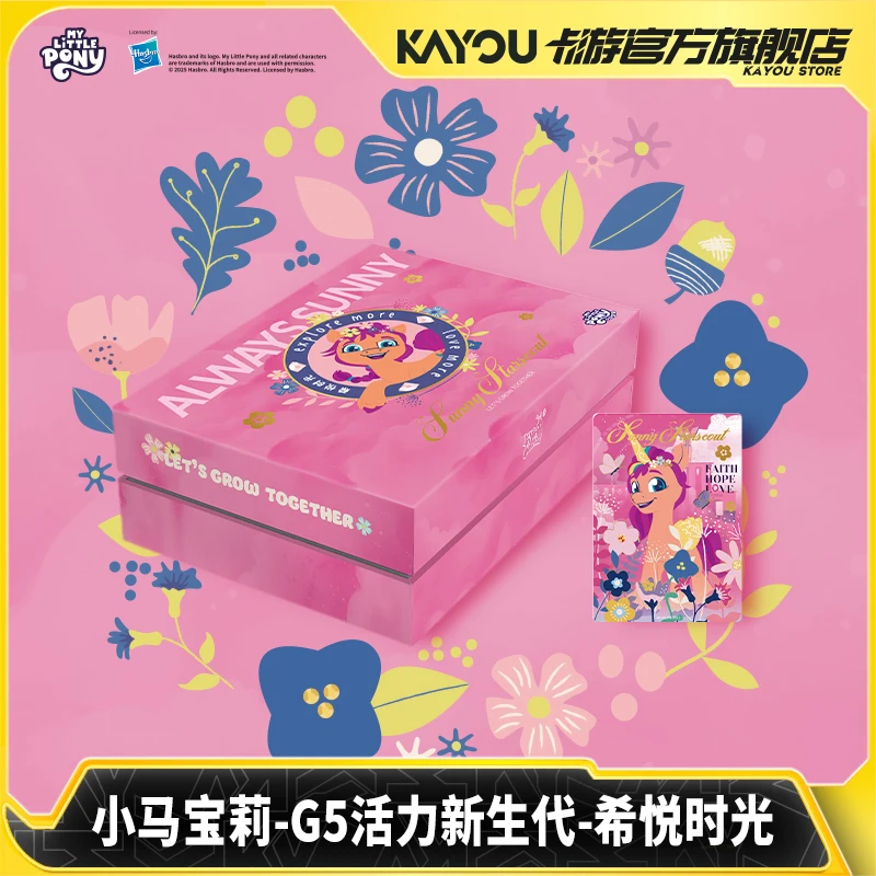 

KAYOU Genuine My Little Pony G5 Vibrant New Generation Xiyue Time Gift Box Collection Cards Anime Peripheral Toy Flash Card Gift