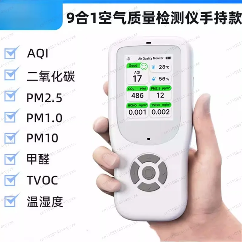 9-in-1 Air Quality Monitor Indoor Handheld AQI/CO₂/PM2.5/PM1.0/PM10/HCHO/TVOC/Temperature Detector Real Time with Air Test Kits