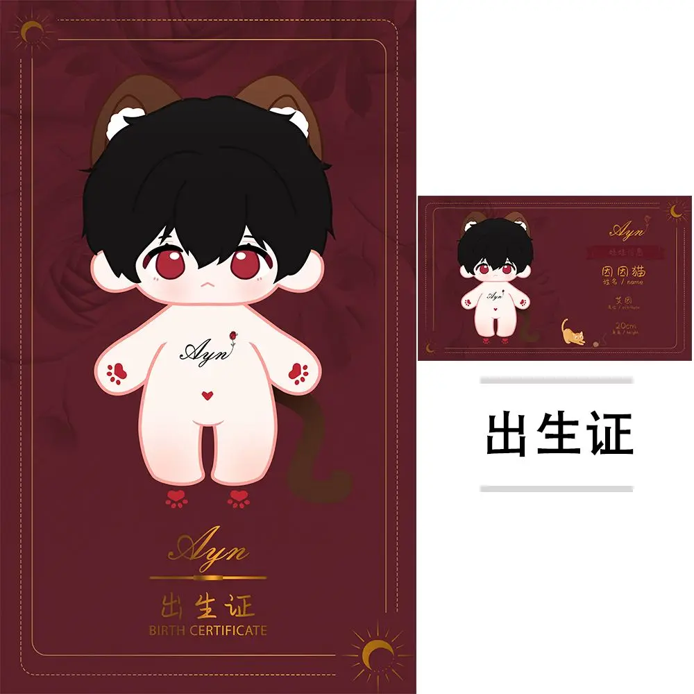 In Stock 20cm Anime For all time Lovebrush Chronicles Ayn 20cm Dolls Fans Gift Plush Naked Doll Soft Plush Stuffed Body Plushie