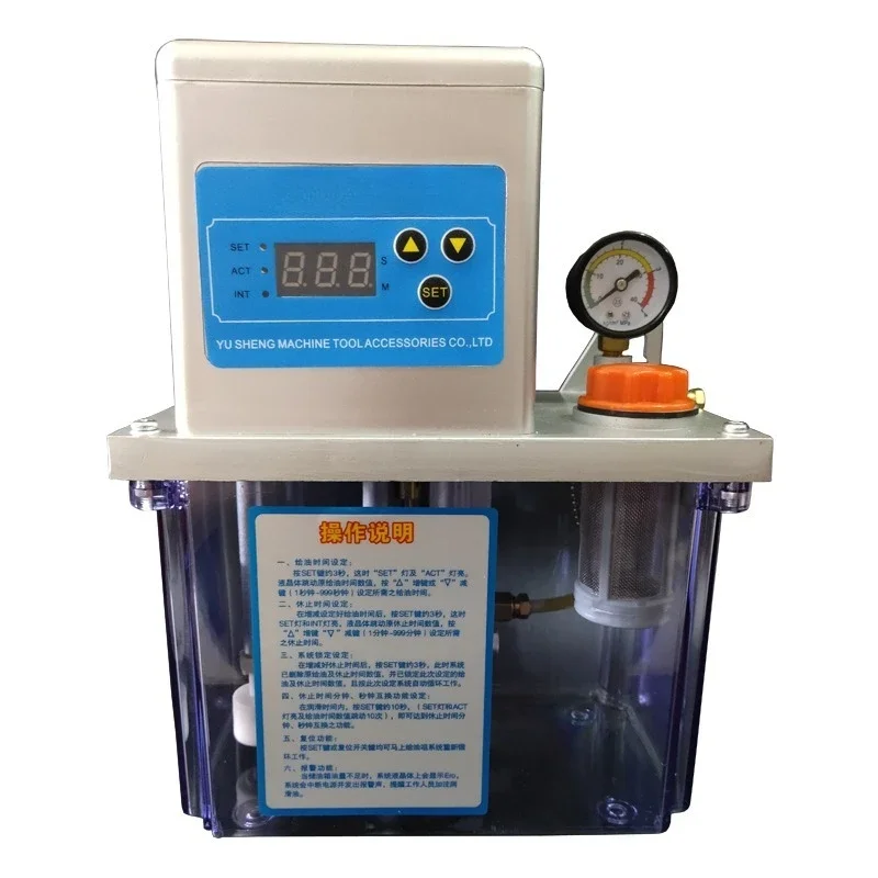 Injection molding machine machine tool lubrication pump 2202 electric gear oil pump automatic oil injector