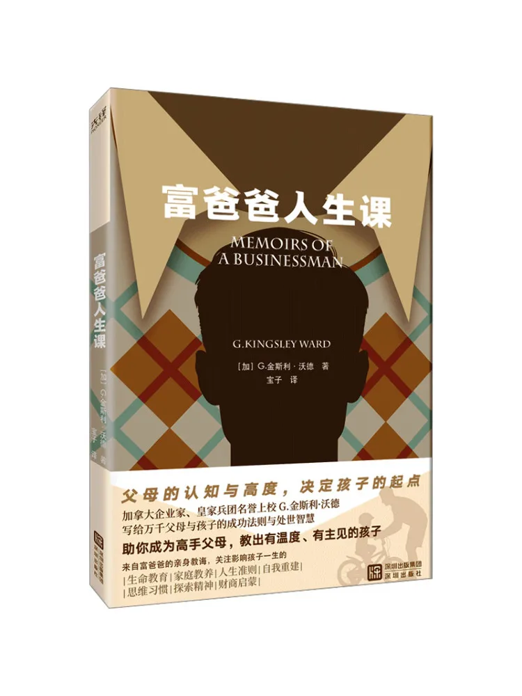 Book-Winshare Rich Dad's Life Lessons