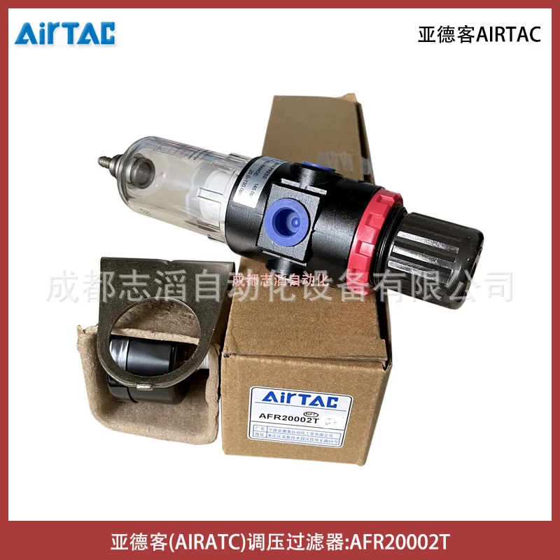 2025 AFR20002T AIRTAC Pressure Regulator Filter Air Source Treatment Component - Emeno Crown norgren