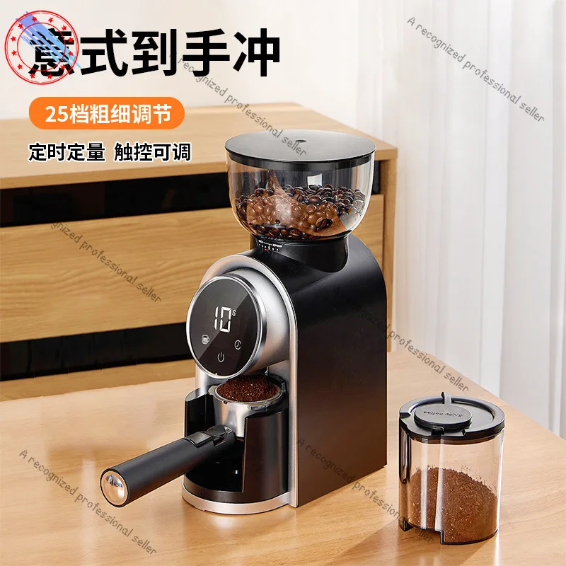 

Smart screen display Electric bean grinder Italian coffee grinder Thickness adjustable grinder Home coffee machine