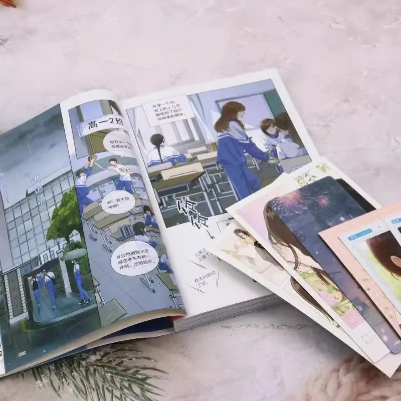 Her Mountain, Her Sea Comic Book Vol. 1 - You yu & Chi tang Youth Campus Growth Romantic Chinese Manga Books