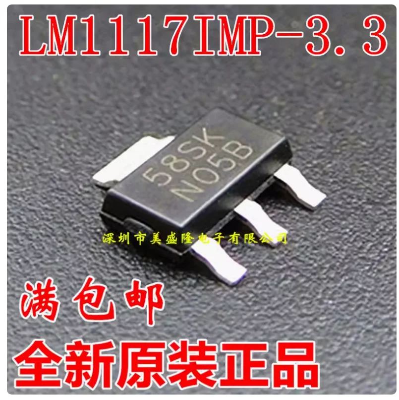 DIXSG 10Pcs Original LM1117 LM1117IMPX LM1117MPX-1.2 1.8 2.5 3.3 5.0 ADJ SOT-223 NO5A IC Chip Wholesale In Stock