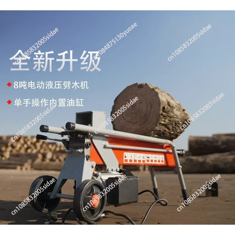 8 Ton Wood Splitter Log Horizontal Hydraulic Ram 220V Electric Firewood Splitting Machine For Home Farm Logging