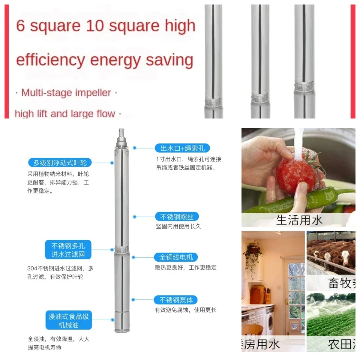 Stainless steel deep well submersible pump three-phase 220v high head large flow 300 meters agricultural irrigation 380v