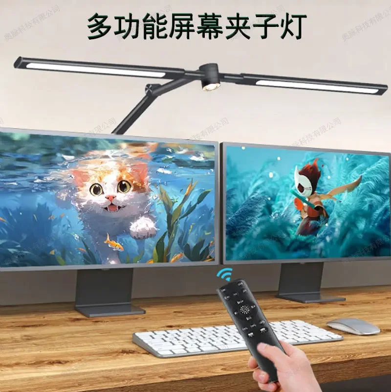 

Cross border New Multi functional Screen Clip Light Multi axis Rotating Folding Eye Protection Reading Table Light