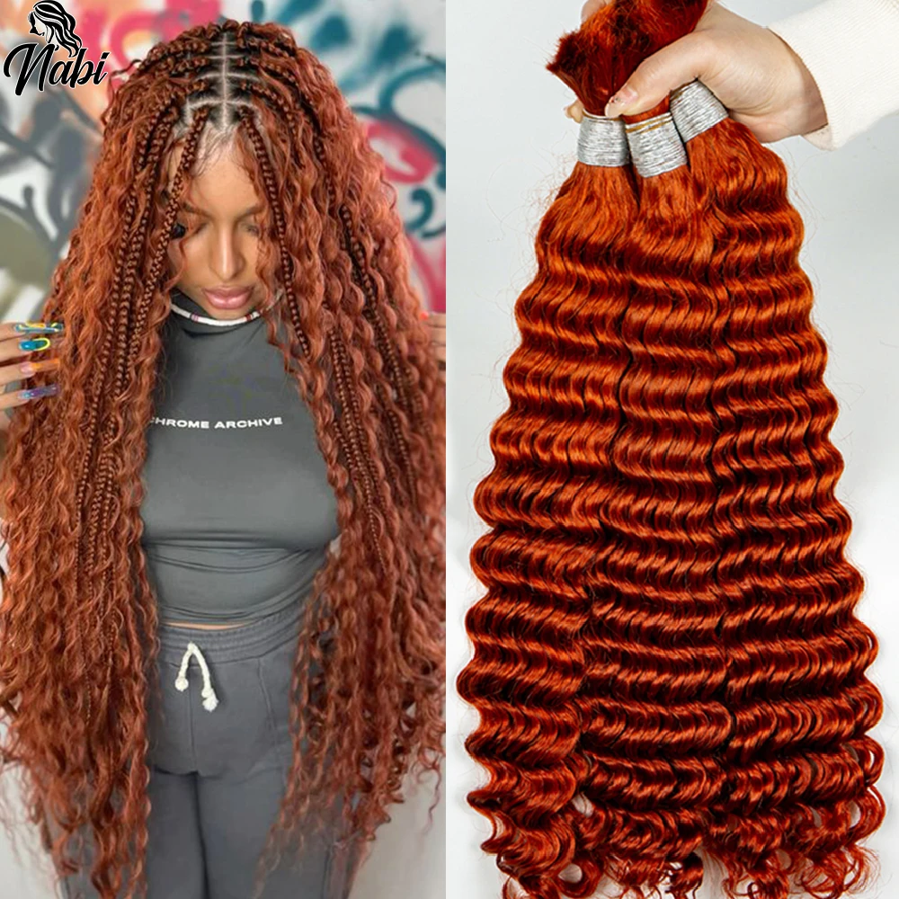 Nabi Boho Braids Human Hair Braiding Hair Water Wave/Deep Wave No Weft Brazilian Human Hair Add in Locs for Goddess Braids