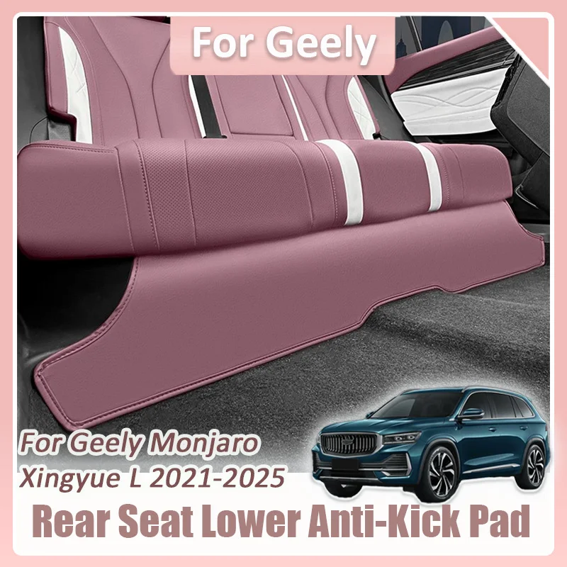 

Для Geely Monjaro Xingyue L 2021 2023 2024 2025 кожаный автомобильный коврик под заднее сиденье, противоударный коврик, защитная наклейка от царапин и грязи