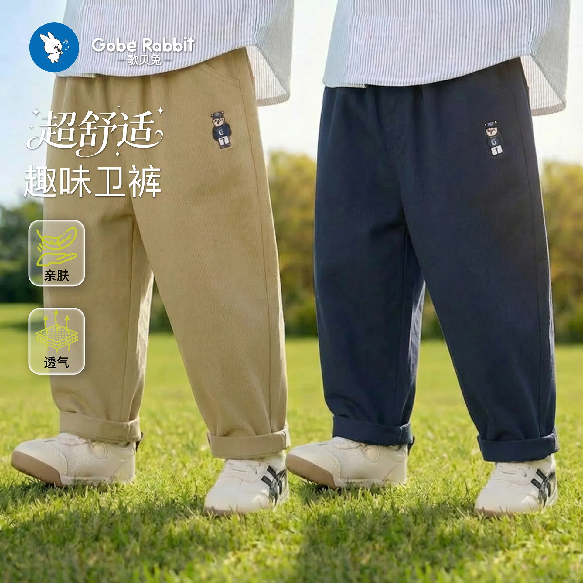 

Kids Woven Casual Pants Cartoon Bear Print Toddler Boy Spring Autumn Fashionable Straight Leg Pants 73-120