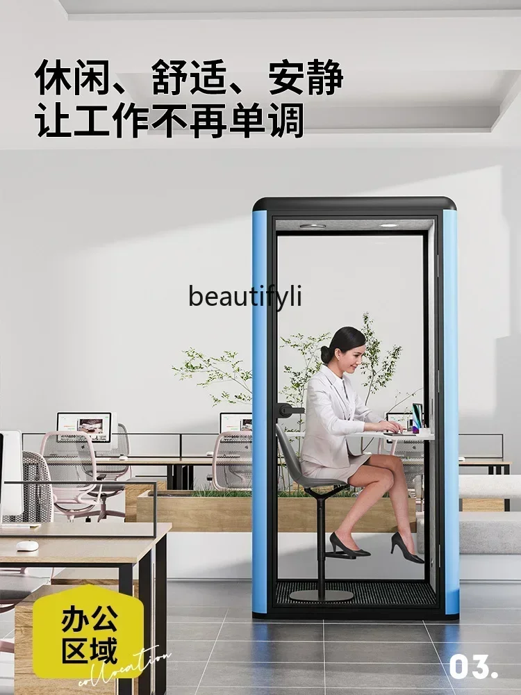 YH55 كشك الهاتف المحمول غرفة عازلة للصوت تسجيل المنزل استوديو داخلي كابينة الدراسة مكتب مستودع صغير كتم الصوت