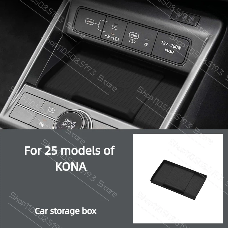 Suitable for 2025 Kona KONA Center Console Phone Wireless Charger Silicone Pad Car Anti-Slip Dustproof Pad Interior Accessory