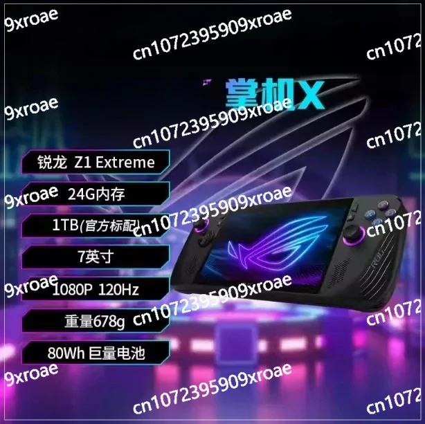 مشغل وحدة تحكم ألعاب محمولة باليد من ROG X ROG Ally X من الجيل الثاني Windows11 #2