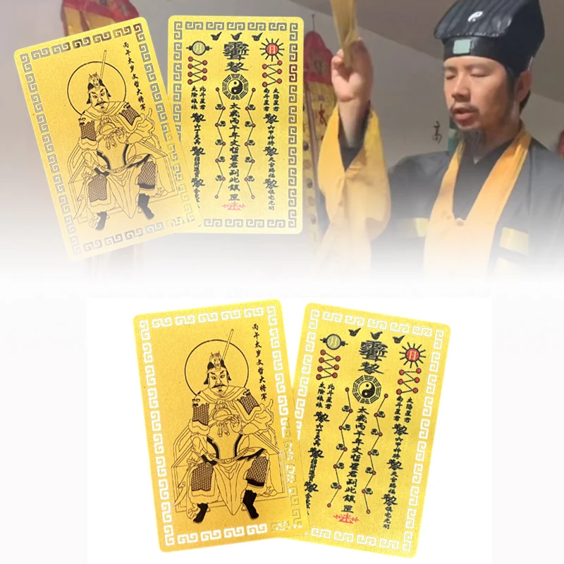 1-2-4-шт-Тай-Суй-амулет-карта-2026-Общий-Вен-Чжэ-Молитва-Золотая-карта-Китайский-даосизм-Экзорцизм-Амулет-на-удачу-Портативная-карта