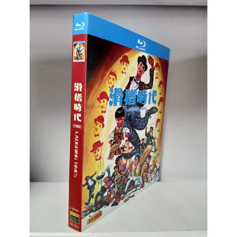Funny Times Blu ray Disc Full Version Complete Movie Collection