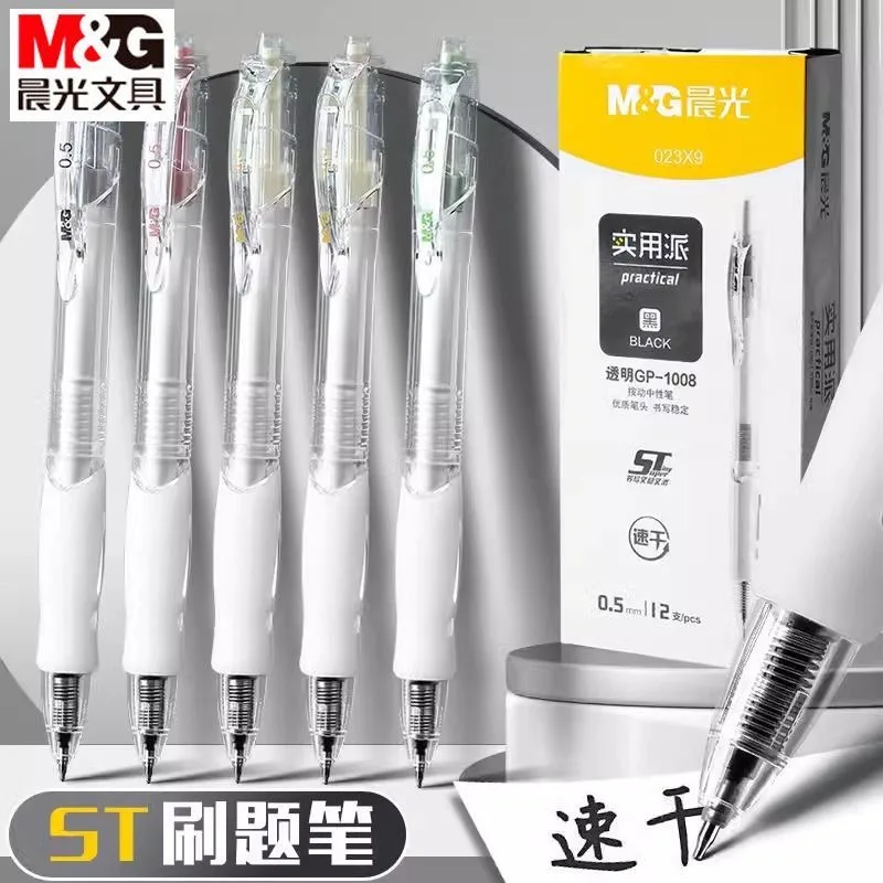 

M&G Stationery Gel Pen 0.5mm Fine Point Black Ink Quick-Drying St Nib Refillable for Student And Office Use